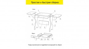 АКВАЛОН Стол в Лысьве - lysva.ok-mebel.com | фото 11