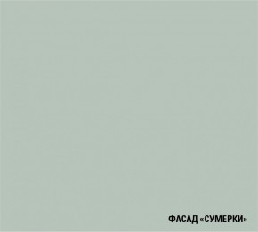 АСАЯ Кухонный гарнитур Гранд Прайм  (2200*2500 мм) в Лысьве - lysva.ok-mebel.com | фото 5