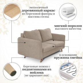 Комплект мягкой мебели 6134+6135 (диван+кресло) в Лысьве - lysva.ok-mebel.com | фото 14