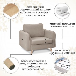 Комплект мягкой мебели 6134+6135 (диван+кресло) в Лысьве - lysva.ok-mebel.com | фото 15
