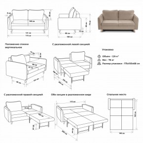 Комплект мягкой мебели 6134+6135 (диван+кресло) в Лысьве - lysva.ok-mebel.com | фото 2