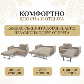 Комплект мягкой мебели 6134+6135 (диван+кресло) в Лысьве - lysva.ok-mebel.com | фото 3