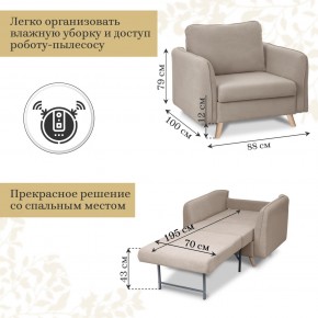 Комплект мягкой мебели 6134+6135 (диван+кресло) в Лысьве - lysva.ok-mebel.com | фото 5