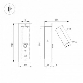 Бра Arlight SP-BED 046880 в Лысьве - lysva.ok-mebel.com | фото 3