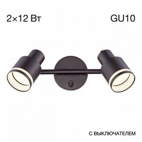 Бра Citilux Bruno CL565521 в Лысьве - lysva.ok-mebel.com | фото 8