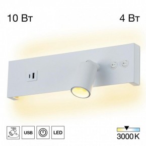 Бра Citilux Декарт CL704460 в Лысьве - lysva.ok-mebel.com | фото 3