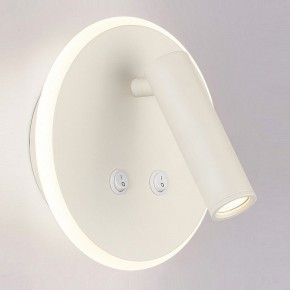 Бра Elektrostandard Tera a043968 в Лысьве - lysva.ok-mebel.com | фото