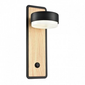 Бра Lumion LELAND 8264/1W в Лысьве - lysva.ok-mebel.com | фото 2