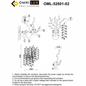 Бра Omnilux Cavriglia OML-52801-02 в Лысьве - lysva.ok-mebel.com | фото 9