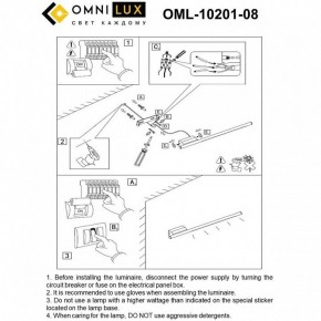 Бра Omnilux Pillo OML-10201-08 в Лысьве - lysva.ok-mebel.com | фото 8