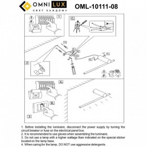 Бра Omnilux Tenuta OML-10111-08 в Лысьве - lysva.ok-mebel.com | фото 8