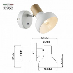 Бра Rivoli Lorena Б0054684 в Лысьве - lysva.ok-mebel.com | фото 4