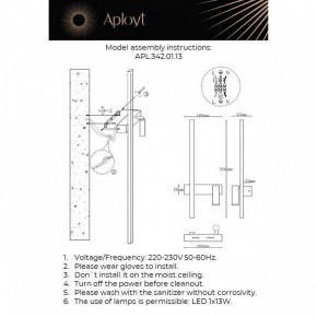 Бра с подсветкой Aployt Reymand APL.342.01.13 в Лысьве - lysva.ok-mebel.com | фото 2