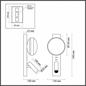 Бра с подсветкой Odeon Light Albergo 7048/5WL в Лысьве - lysva.ok-mebel.com | фото 4