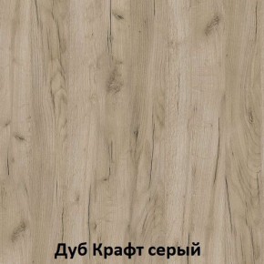 ДАРЬЯ Гостиная (Крафт серый/Крафт белый) модульная в Лысьве - lysva.ok-mebel.com | фото 2