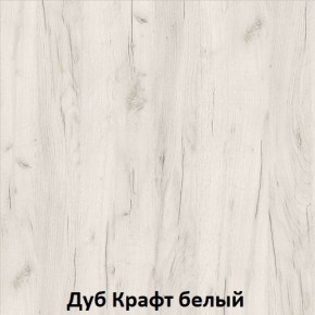 ДАРЬЯ Гостиная (Крафт серый/Крафт белый) модульная в Лысьве - lysva.ok-mebel.com | фото 3