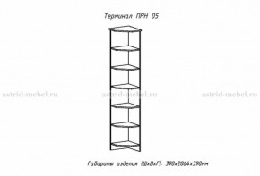 ПРИНЦЕССА Детская (модульная) в Лысьве - lysva.ok-mebel.com | фото 18