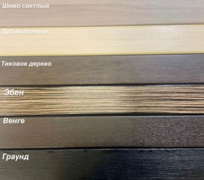 Диван Аккордеон НПБ 1880*2000 в Лысьве - lysva.ok-mebel.com | фото 5