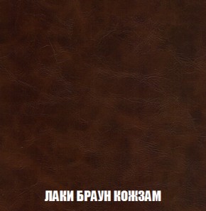 Диван Акварель 2 (ткань до 300) в Лысьве - lysva.ok-mebel.com | фото 25