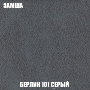Диван Акварель 2 (ткань до 300) в Лысьве - lysva.ok-mebel.com | фото 4