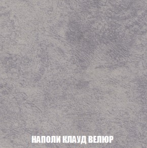 Диван Акварель 2 (ткань до 300) в Лысьве - lysva.ok-mebel.com | фото 40