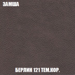 Диван Акварель 2 (ткань до 300) в Лысьве - lysva.ok-mebel.com | фото 5