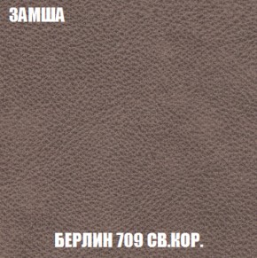 Диван Акварель 2 (ткань до 300) в Лысьве - lysva.ok-mebel.com | фото 6