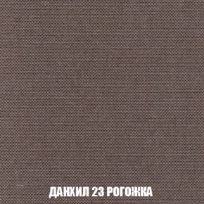 Диван Акварель 2 (ткань до 300) в Лысьве - lysva.ok-mebel.com | фото 62