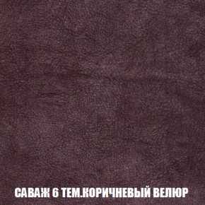 Диван Акварель 2 (ткань до 300) в Лысьве - lysva.ok-mebel.com | фото 70