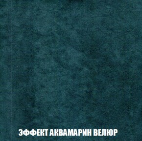 Диван Акварель 2 (ткань до 300) в Лысьве - lysva.ok-mebel.com | фото 71
