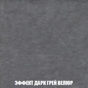Диван Акварель 2 (ткань до 300) в Лысьве - lysva.ok-mebel.com | фото 75