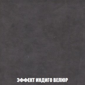 Диван Акварель 3 (ткань до 300) в Лысьве - lysva.ok-mebel.com | фото 76