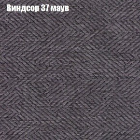 Диван Бинго 1 (ткань до 300) в Лысьве - lysva.ok-mebel.com | фото 10