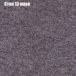 Диван Бинго 1 (ткань до 300) в Лысьве - lysva.ok-mebel.com | фото 50