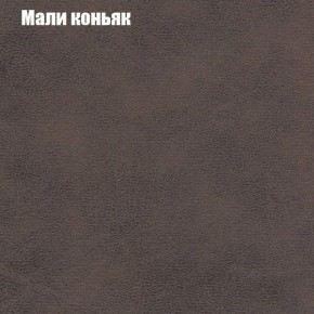 Диван Бинго 3 (ткань до 300) в Лысьве - lysva.ok-mebel.com | фото 37