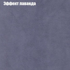 Диван Бинго 3 (ткань до 300) в Лысьве - lysva.ok-mebel.com | фото 63