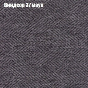 Диван Европа 1 (ППУ) ткань до 300 в Лысьве - lysva.ok-mebel.com | фото 39