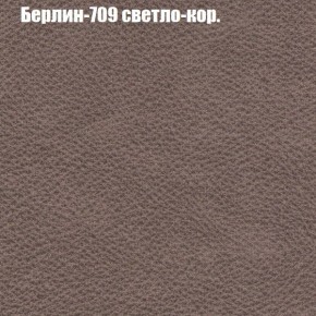 Диван Фреш 1 (ткань до 300) в Лысьве - lysva.ok-mebel.com | фото 11