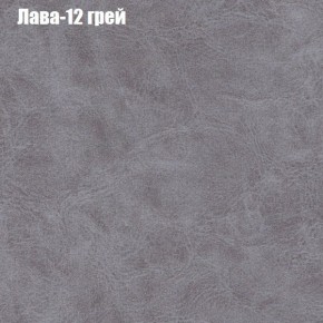 Диван Фреш 1 (ткань до 300) в Лысьве - lysva.ok-mebel.com | фото 20