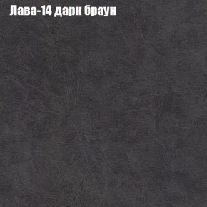 Диван Фреш 1 (ткань до 300) в Лысьве - lysva.ok-mebel.com | фото 21