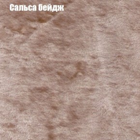 Диван Фреш 1 (ткань до 300) в Лысьве - lysva.ok-mebel.com | фото 35