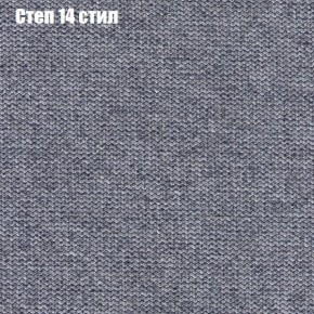 Диван Фреш 1 (ткань до 300) в Лысьве - lysva.ok-mebel.com | фото 42