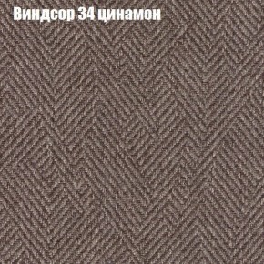 Диван Фреш 1 (ткань до 300) в Лысьве - lysva.ok-mebel.com | фото 66