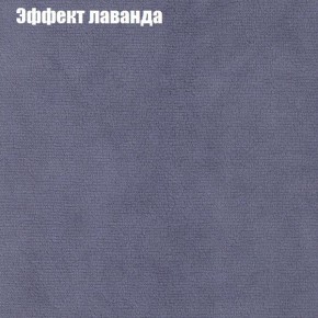 Диван Фреш 2 (ткань до 300) в Лысьве - lysva.ok-mebel.com | фото 54