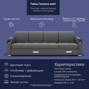 Диван Колизей-2 с выдвижной оттоманкой (ППУ) в Лысьве - lysva.ok-mebel.com | фото 31