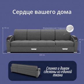 Диван Колизей-2 с выдвижной оттоманкой (ППУ) в Лысьве - lysva.ok-mebel.com | фото 36