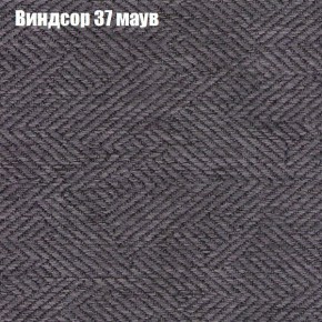Диван Комбо 1 (ткань до 300) в Лысьве - lysva.ok-mebel.com | фото 10