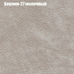 Диван Комбо 1 (ткань до 300) в Лысьве - lysva.ok-mebel.com | фото 18