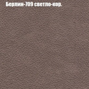 Диван Комбо 1 (ткань до 300) в Лысьве - lysva.ok-mebel.com | фото 20