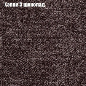 Диван Комбо 1 (ткань до 300) в Лысьве - lysva.ok-mebel.com | фото 54